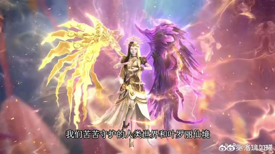 叶罗丽精灵梦之光暗莹