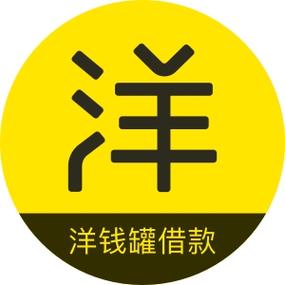 洋钱罐现金借款图标