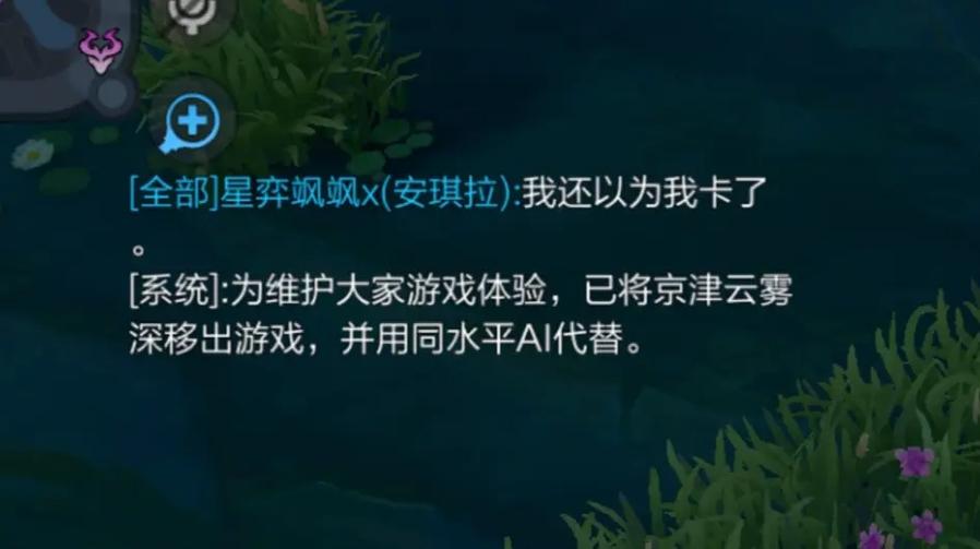 王者ai托管厉害吗截图