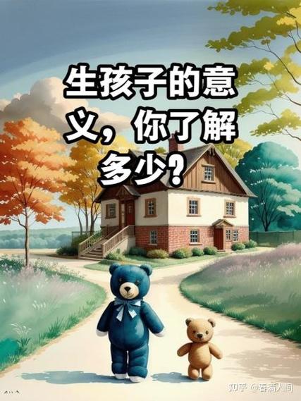 传宗接代在中国的意义