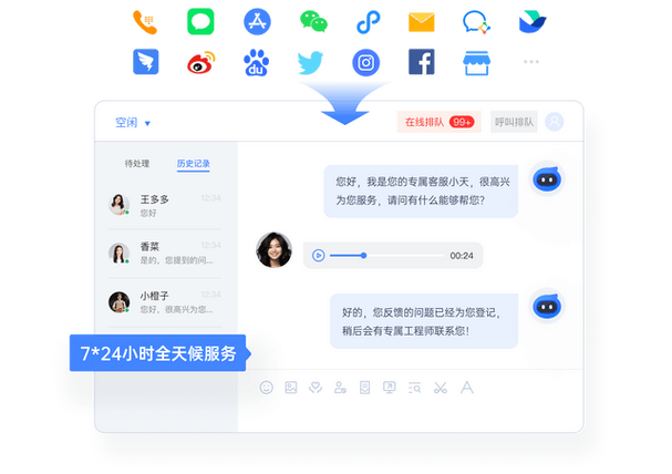 美团客服聊天删不掉图标
