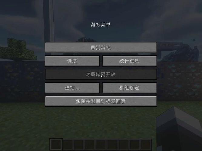 mc的最高画质怎么调图标