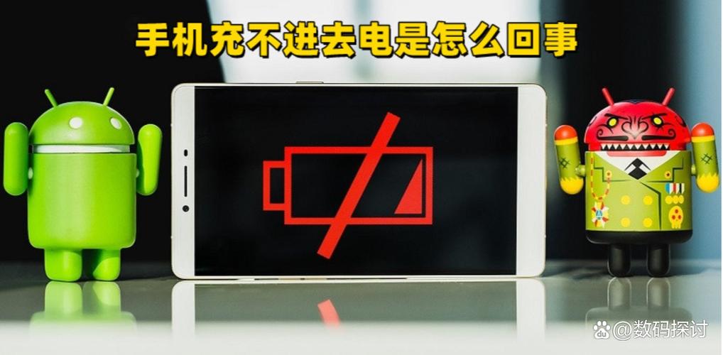 oppor9一边充电掉电