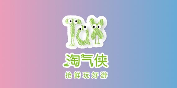 淘气侠最新版图标