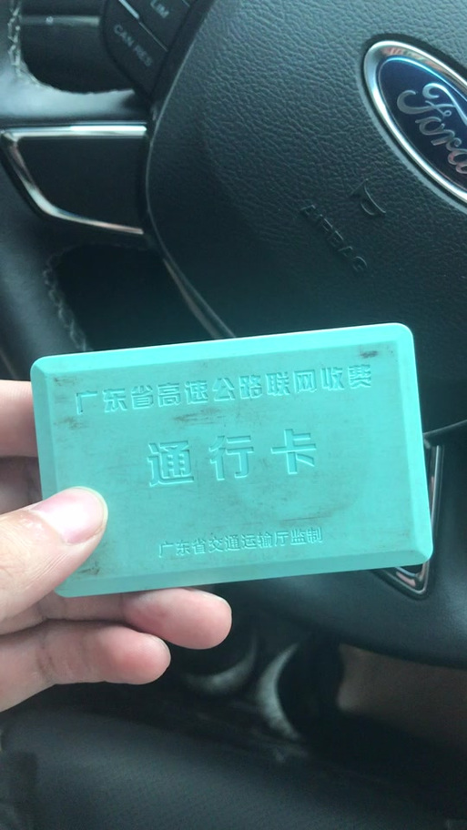 中国公路车辆通行卡有什么用