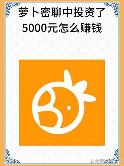 广告推广挣钱