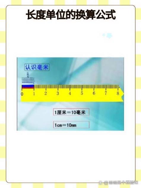 一庹等于多少cm