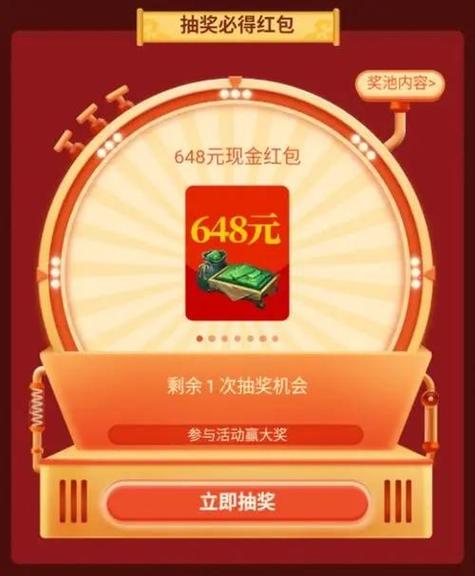 拼多多领红包图标