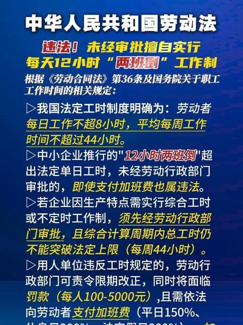 兼职10元一小时合法吗缩略图