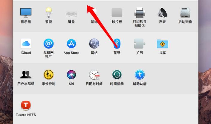 苹果电脑自动休眠怎么设置