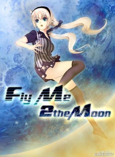 fly me to the moon