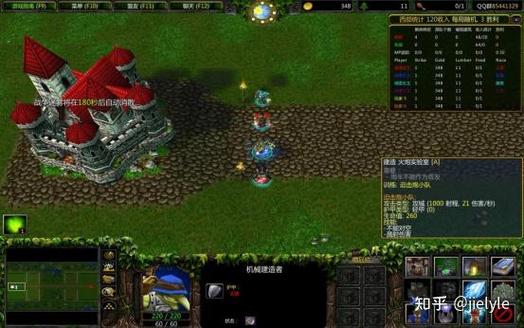 魔兽rpg怎么调整视距