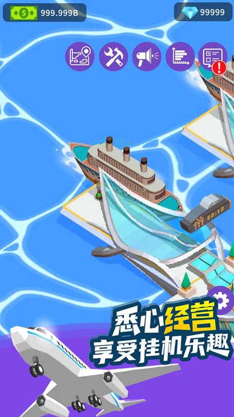 客运大享2