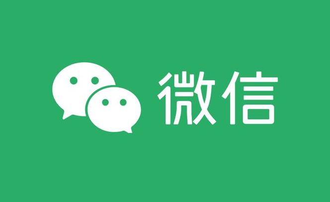 mac微信登录验证失败