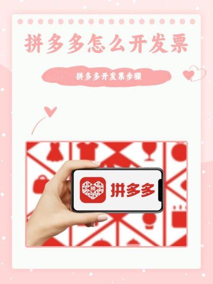 拼多多三人团怎么拼成功游戏截图