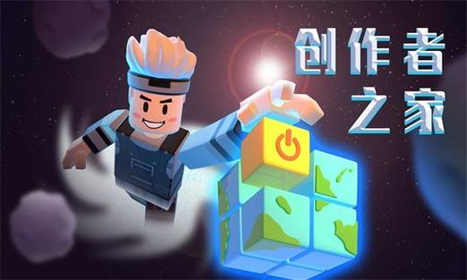 重启世界破解版下载