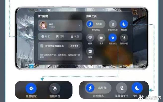 玩游戏开麦听不到游戏的声音
