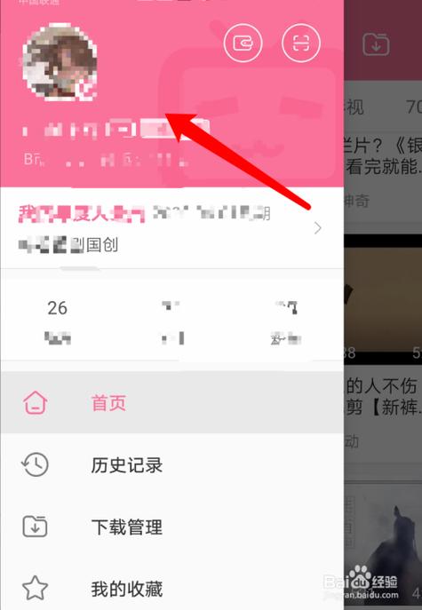 西瓜视频删除别人的评论