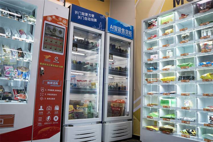 24小时无人便利店加盟