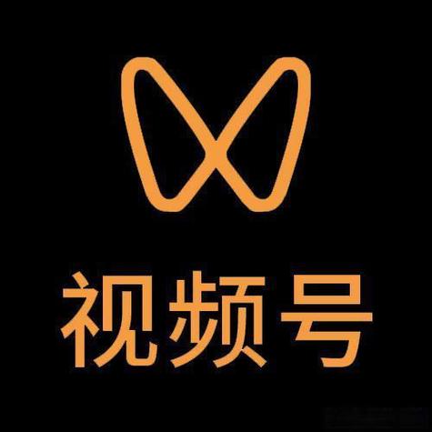 视频号各个图标代表啥意思
