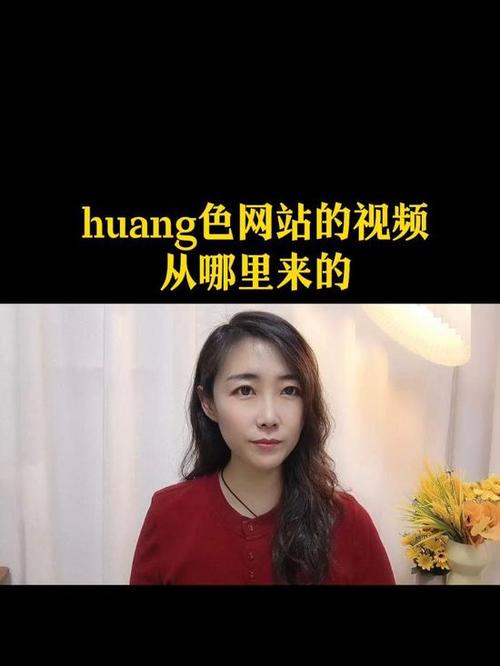 色视频列表