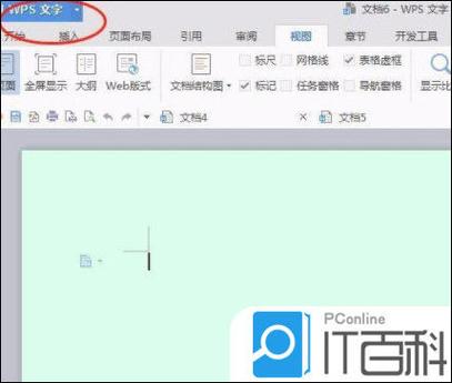 如何打开两个文档窗口截图