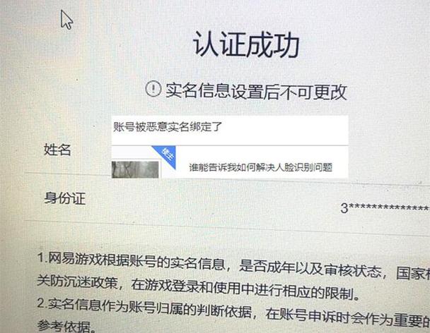 绑将军令多少天可以上藏宝阁