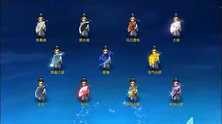 梦幻西游电脑版