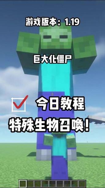 我的世界变成生物的指令图标