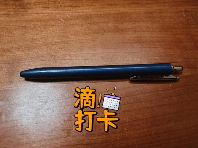 斑马多功能笔怎么拆