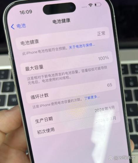 手机电掉的很快是怎么回事
