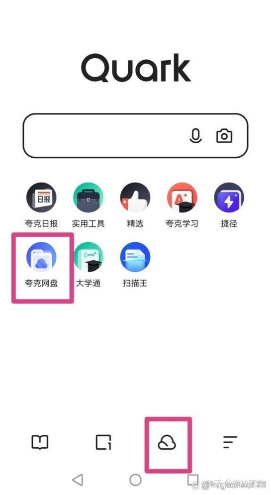 百度网盘下载视频能倍速吗截图