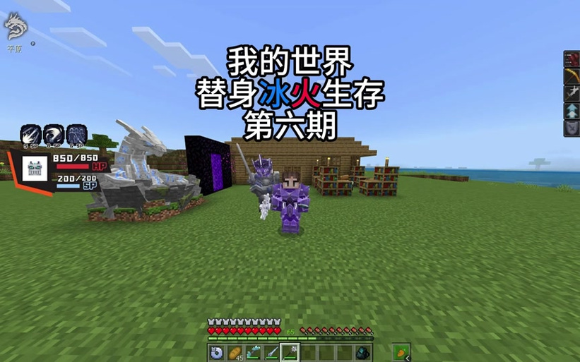 一口气看完烦人冰火替身生存