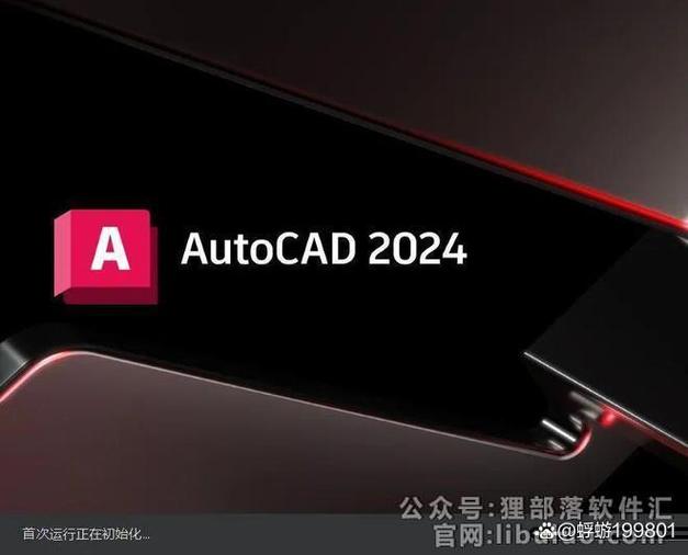 autocad下载安装