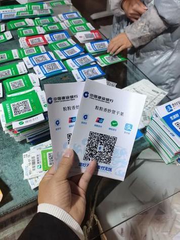 建行的商户二维码收款有手续费吗
