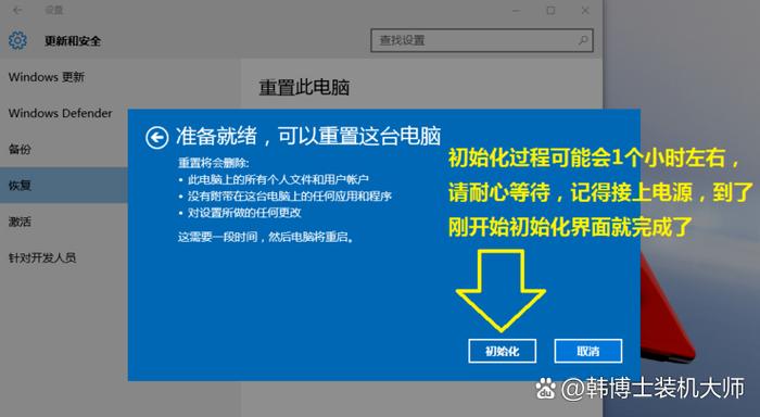 win10没有安全模式截图