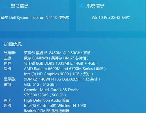 戴尔开机无法引导硬盘启动
