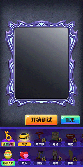 魔镜 下载截图