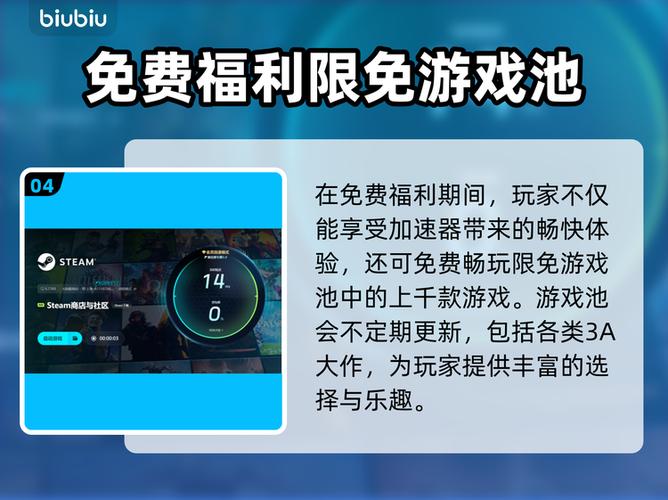 打游戏为什么老是闪退苹果图标