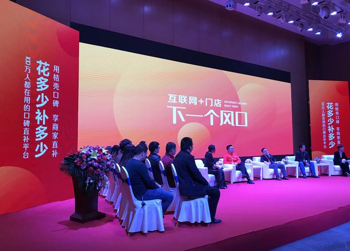 桔壳口碑靠什么赚钱