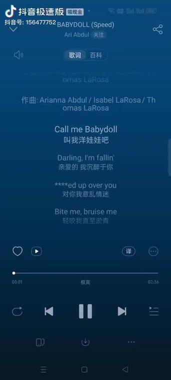 找到一个布娃娃是什么歌