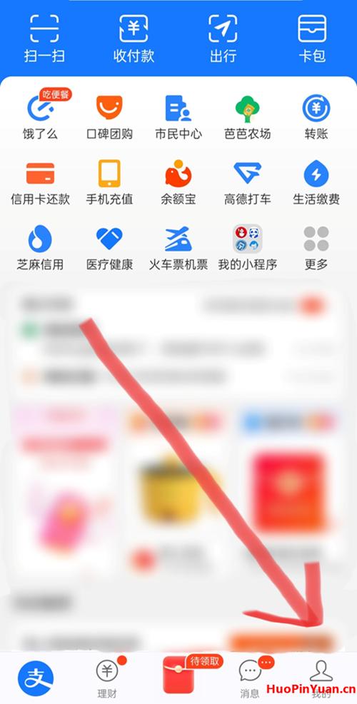 急借1000哪里秒过啊