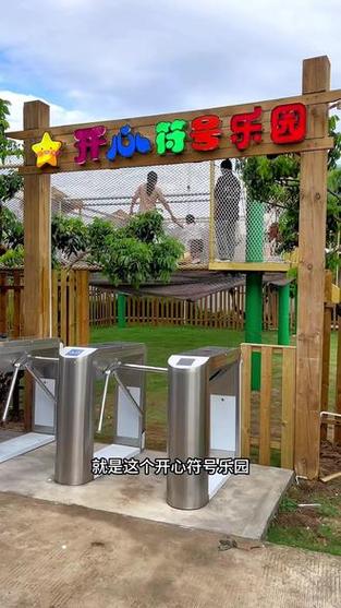 特殊符号emoji游戏截图