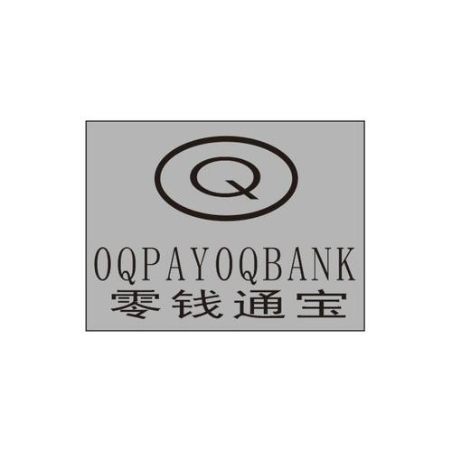 零钱通在微信哪里找到截图