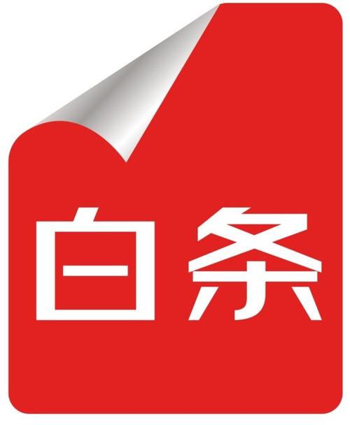 京东白条青春不留白