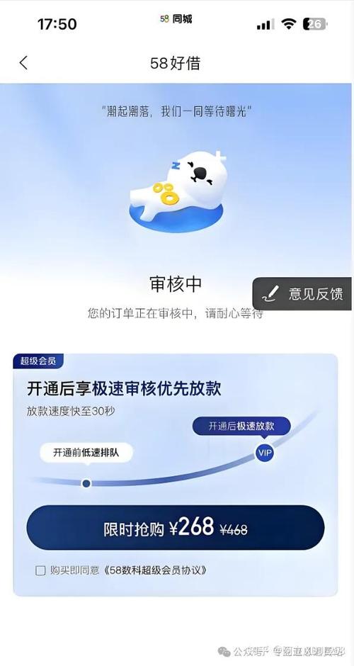 想让58退款唯一的办法