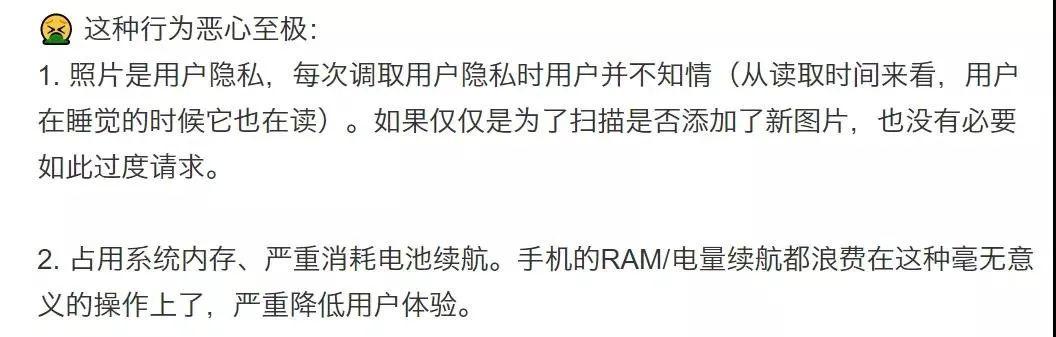 偷看别人手机相册软件