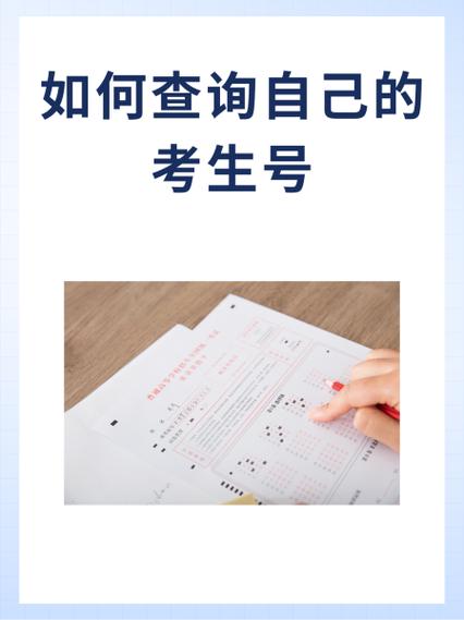 搜号网手机号码评估号截图