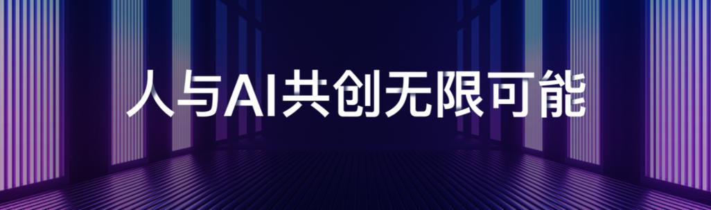 百度文库ai助手游戏截图