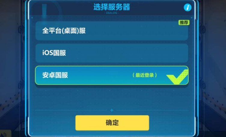 米游社怎么看注销进度